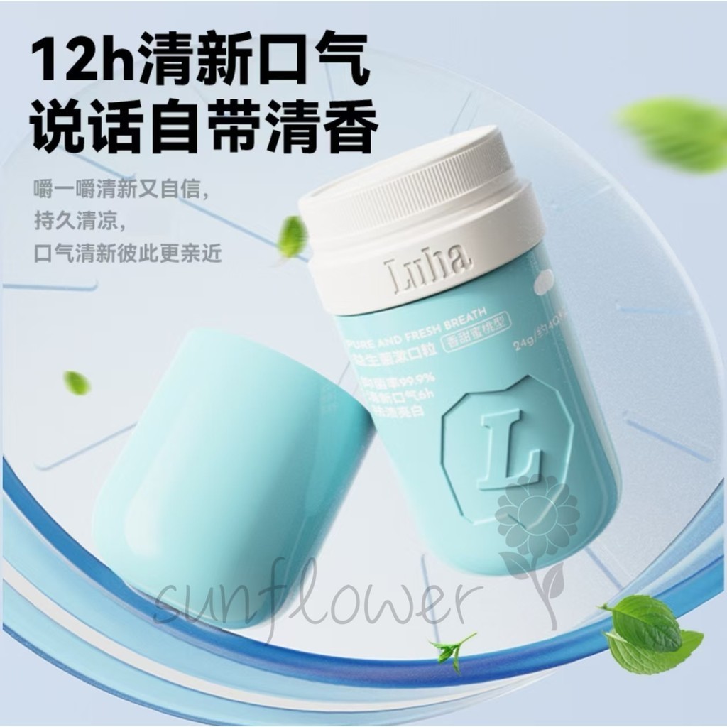【sunflower】Viên Đánh Răng Probiotic - Khử Mùi Hơi Thở Tự Nhiên, Tiện Lợi Mang Theo