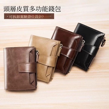 Women's Vintage PU Leather Short Wallet – Large