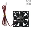 5015VORON Bộ Quạt SB Đầu 5015 Turbo Vòng Bi Quạt Yên Tĩnh 24V Mô Hình Làm Mát 3D Phụ Kiện Máy In
