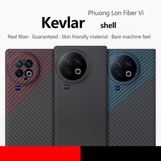 Ốp lưng sợi carbon chống rơi cho VIVO X Fold3/Fold2/Fold Plus