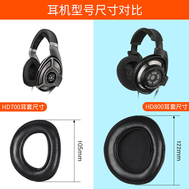 Thích hợp cho Vỏ tai nghe Sennheiser HD700 Vỏ tai nghe HD800 Earmuff HD800s Earmuff Bảo vệ tai Đầu chùm tia Đệm