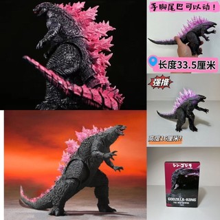 Phong cách mới 2024 Godzilla Pink Hình vs King Kong Empire Rise Godzilla Dinosaur Đồ chơi di chuyển được