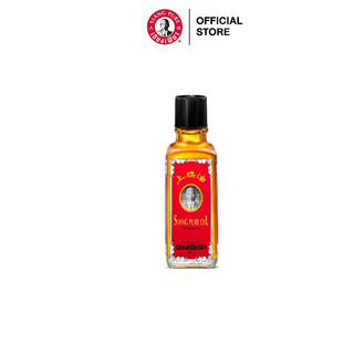 [Lốc 6/12 Chai] Dầu Nước Vàng Siang Pure Oil Oil I Thái Lan 3ml/7ml/25ml