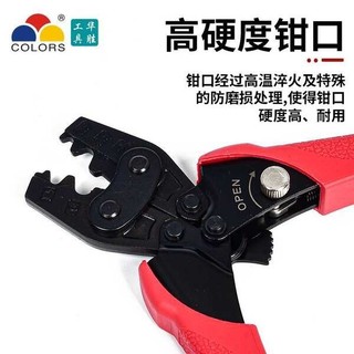 Huasheng Dụng Cụ HS-2MA Ratchet Loại Kìm Uốn 0.5-5.5mm Thiết Bị Đầu Cuối Cách Nhiệt Kìm Uốn Trần Thiết Bị Đầu Cuối