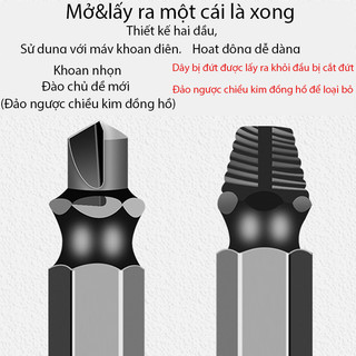 Bộ 6 Mũi Khoantháo,Tháo Gỡ Ốc Vít Bị Hỏng,Bị Hỏngdụng Cụ Phá Dỡdễ Dàng Lấy Ra,Bộ dụng cụ tháo bu lông sọc xoắn ốc