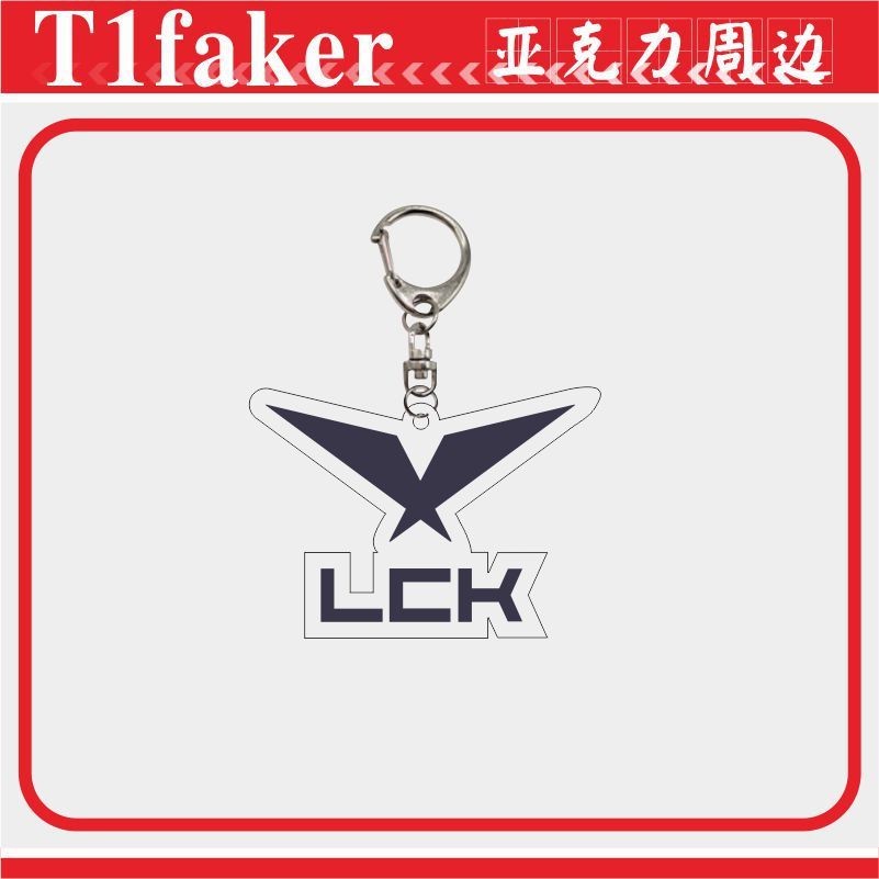 T1 faker LCK Móc Khóa Móc Khóa Hình Đồ Chơi Mô Hình Acrylic Dễ Thương Túi Mặt Dây Chuyền Móc Chìa Khóa Quà Tặng