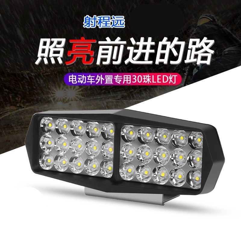 Đèn LED Ô Tô Siêu Sáng 12V-80V, Dùng Ngoài, Sửa Đổi, Đèn Pha LED, Đèn Ô Tô Điện, Ba Gót