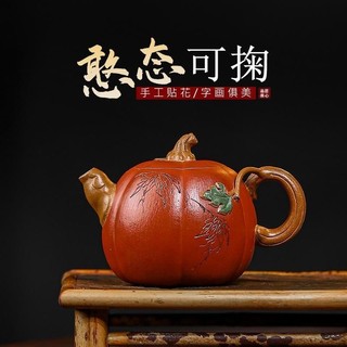 Ấm tử sa bí ngô Hàm Thái Khả Cúc