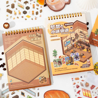 Enwei 20 Tờ Dream Town Story Series Chống Thấm Nước Thêu Sò Miếng Dán Sách Sáng Tạo Phong Cảnh Miếng Dán Bộ Sưu Tập Với Vật Liệu Thủ Công Cho DIY Tạp Chí Phụ Kiện Trang Trí
