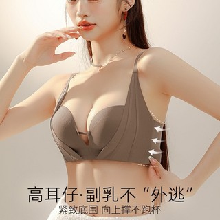 Quần lót nâng ngực nữ ngực nhỏ, tập hợp và phóng to, ngăn ngực bên hông chảy xệ, nâng ngực phẳng liền mạch 2025 áo ngực phong cách mới