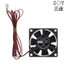 5015VORON Bộ Quạt SB Đầu 5015 Turbo Vòng Bi Quạt Yên Tĩnh 24V Mô Hình Làm Mát 3D Phụ Kiện Máy In