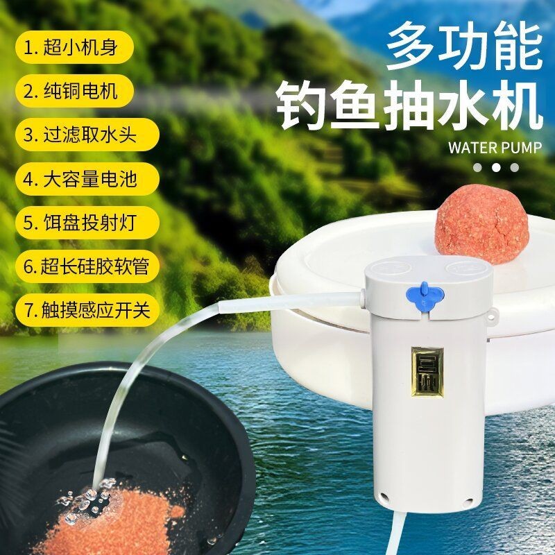Máy bơm nước câu cá đa chức năng di động Sanzhou Máy bơm nước hiệu quả cao ngoài trời Sạc USB cần thiết để câu cá