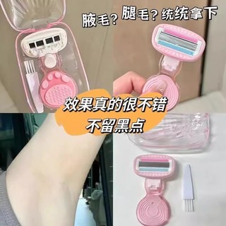 [Siêu sạch và liền mạch] Dao cạo cho phụ nữ, công cụ tẩy lông vùng kín, dao cạo tẩy lông vùng dưới cánh tay, dao cạo toàn thân cho lông mu, lưới leo U74R
