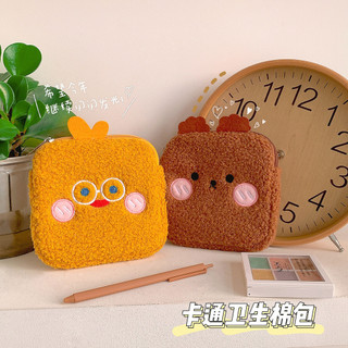 MEOWU Túi Đa Năng Lông Đựng Đồ, Đựng Khăn Giấy, Mỹ Phẩm, Túi Đa Năng Dễ Thương