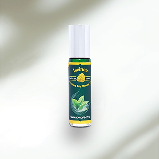 [ĐỦ SIZE] Dầu Cù Là Lá Bồ Đề Po Thong Massage Balm Thái Lan