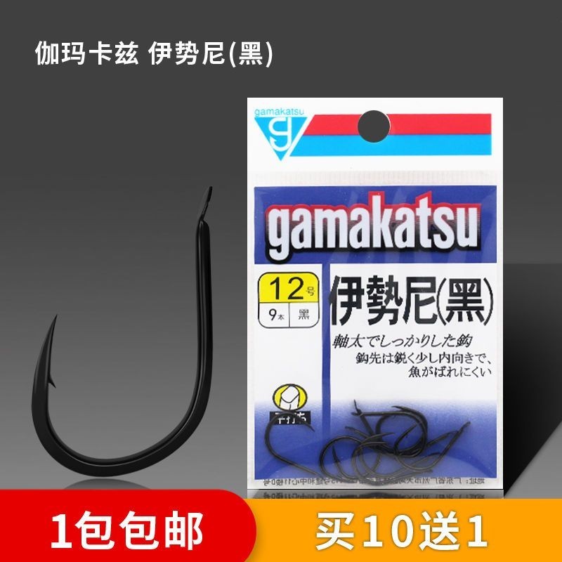 Gamakatsu gamakatsu gamakatsu Đen Iseni Móc Cá Thép Gai Câu Cá Hoang Dã Cá Chép Cỏ Cá Chép Đối Tượng Lớn Móc Câu Cá 5.11