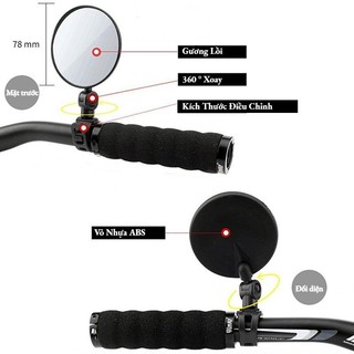 Gương Chiếu Hậu Xe Đạp Loại Tròn Có Thể Xoay Và Gập 360 Độ, Xe Đạp Bên Ống Kính Chiếu Hậu Phụ Kiện An Toàn