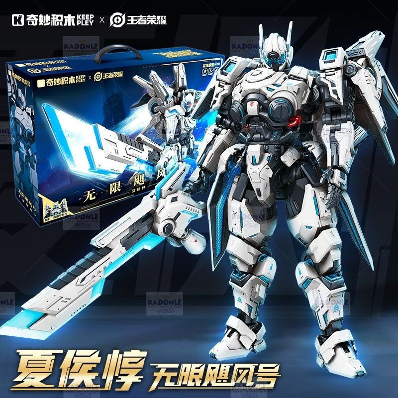 Khối xây dựng tuyệt vời, Bộ sưu tập tượng nhỏ cho bé trai, Bộ lắp ráp Mech khổng lồ Xiahou Dun Infinite Hurricane