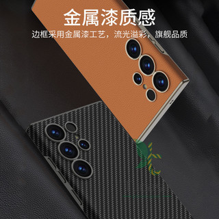Ốp lưng da đường cong siêu mỏng Samsung Galaxy S25 S24 S23 Ốp lưng siêu thân thiện với da
