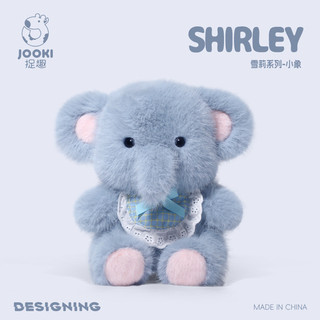 Sydney Series Bé Voi Sang Trọng Đồ Chơi Búp Bê Dễ Thương Bé Voi Búp Bê Búp Bê Gối Ngủ Cô Gái Chuyên Dụng