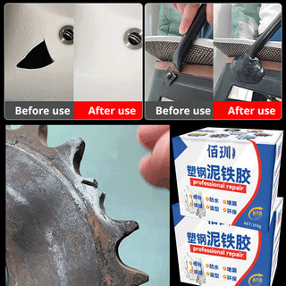 Bùn sắt, bùn thép nhựa, sửa chữa mạnh mẽ, bùn thép nhựa, chống thấm, sửa chữa vết nứt, sửa chữa vết nứt, cắm