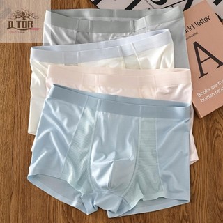 Quần lót Boxer nam bằng lụa băng thoáng khí có túi U lồi để thoải mái cả ngày