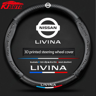 [Tròn & Loại D] Vỏ bọc vô lăng ô tô bằng da Nissan Livina Thoải mái và chống trượt cho phụ kiện nội thất Livina G1 L10 G2 ND1W Grand Livina XR