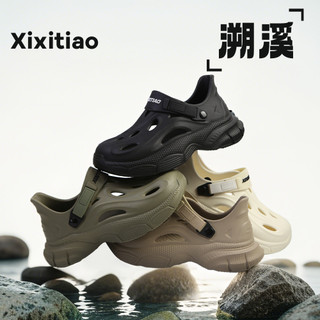 Giày Thể Thao Xixitiao Ngoài Trời Chống Mài Mòn Giày Lộn Nam Nhẹ Thoải Mái Kỳ Nghỉ Sông Thượng Nguồn EVA