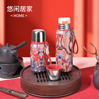 Cốc cách nhiệt Peacock 316, bình nước lớn cho xe hơi, bằng thép không gỉ, di động TPTK