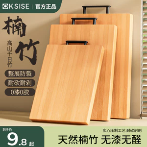 Tre Tự Nhiên Gỗ Chắc Chắn Thớt Chống Nấm Mốc Hộ Gia Đình Thớt Thớt Thớt Nhà Bếp Cắt Rau Dính Ban Trái Cây Dao Ban