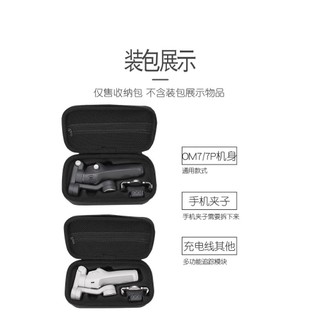 Dành Cho DJI Osmo Mobile 7 / 7P Túi Bảo Quản PTZ Camera Ổn Định Túi Xách OM7 / 7P Hộp Bảo Quản Vỏ Cứng Phụ Kiện Camera