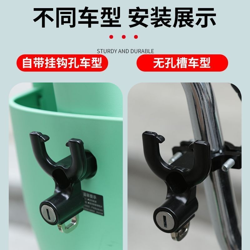Xe Điện Mặt Trước Đa Năng Đa Năng Móc Pin Xe Tay Ga Khóa Móc Bảo Quản Móc Mũ Bảo Hiểm Khóa Mặt Trước Móc