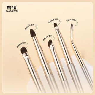 FANGWORD  Bàn chải trang điểm Bàn chải chi tiết mắt 5 cái