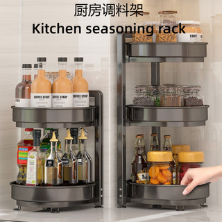 Giá Để Đồ Nhà Bếp Xoay Nhiều Lớp, Tiết Kiệm Không Gian, Kệ Góc, Kệ Gia Vị