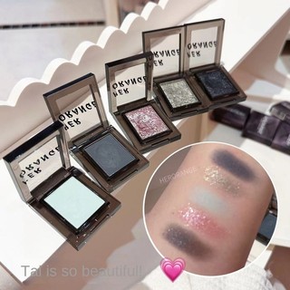 Phấn mắt đơn màu HERORANGE Smoky - Sắc tố cường độ cao, lâu trôi, mờ ngọc trai, không nhòe, lấp lánh mịn, làm sáng mắt nữ
