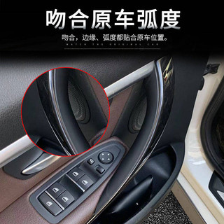 13-19 BMW 3 Series Cửa Bên Trong Tay Cầm Ba Series Tay Nắm Cửa Bên Trong Vỏ Bảo Vệ 320li328gt Tay Miếng Dán