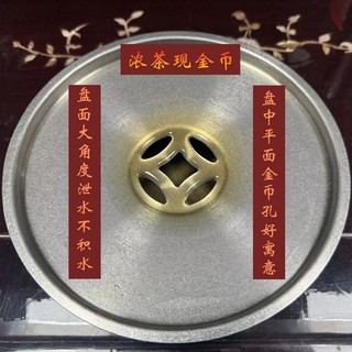 Trà Rửa Đơn Giản 01218 Chaoshan Retro 304 Thép Không Gỉ Khay Trà Giả Tín Nồi Cheng Khô Ướt Làm Trà Nhỏ Bàn Người Công Nhân Thoát Trà Bộ Tối Giản