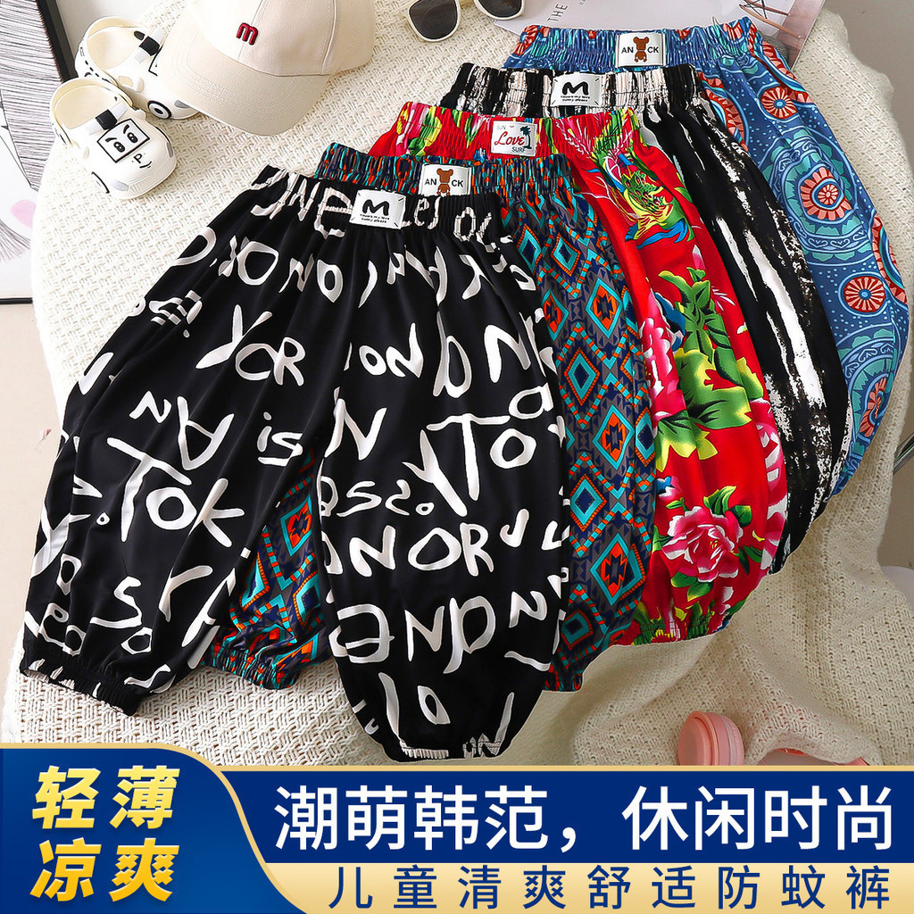 Trẻ Em Chống Muỗi Quần Mỏng Phong Cách Ngoài Mặc Quần Âu Phong Cách Phương Tây Bé Trai Bé Gái Bloomers Giữa Lớn Trẻ Em Băng Lụa Hậu Cung Quần 7QVY