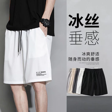 Nam Quần Short Nam Mùa Hè Băng Lụa Quần Short Nam Thể Thao Ngoài Mặc Đường Phố Quần Short Nam Nhanh Khô Quần Short Nam Quần Đi Biển Nam