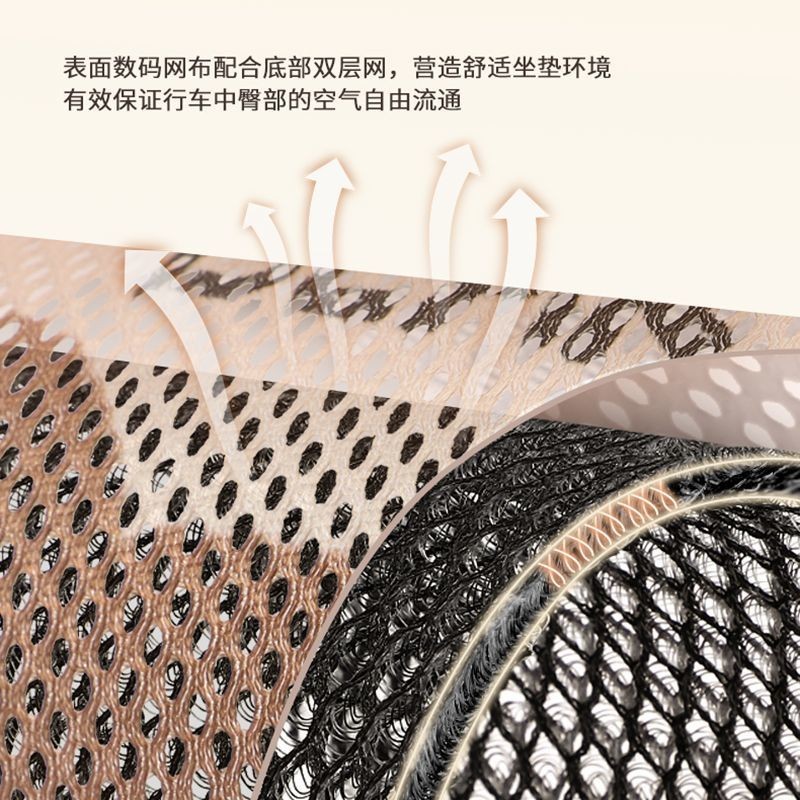 Vỏ Ghế Xe Máy Chống Thấm Nước Cách Nhiệt Lưới Emma Đệm Vỏ Pin Xe Bốn Mùa Đa Năng Ghế Xe Điện Chống Nắng