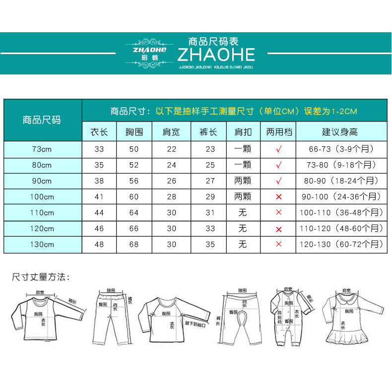 Bộ áo Vest trẻ em Cotton nguyên chất mùa hè Phong cách mới Quần áo bé trai bé gái 8VBY