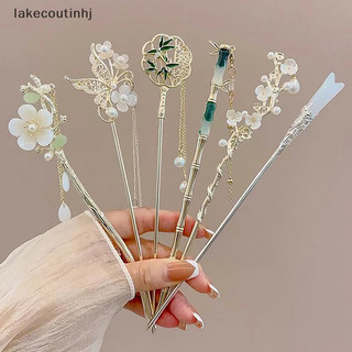 Lu Cổ Điển Trung Quốc Tóc Dính Chân Cho Nữ Hoa Ngôi Sao Tươi Handmade Kẹp Tóc Quyến Rũ Trang Sức Phụ Kiện Tóc Đồ Trang Trí tinhj