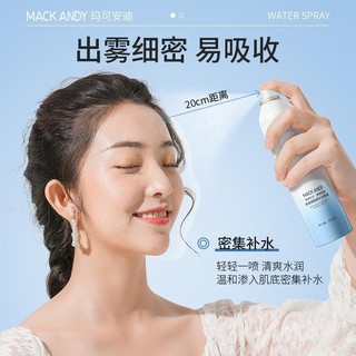 [ MACK ANDYY ] Xịt Khoáng Cấp Dịu da Mack Andyy 300ML & 100ML