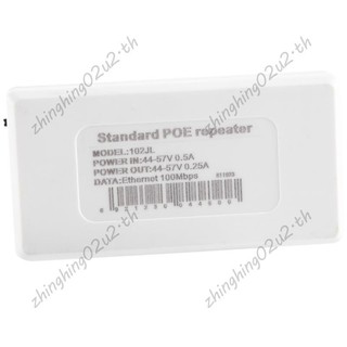 Bộ lặp 2 cổng POE 10 / 100Mbps Bộ mở rộng 1 đến 2 Poe với IEEE802.3Af / Tại 48V cho Poe Switch NVR IP Camera AP Phụ tùng thay thế