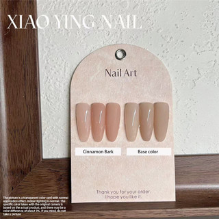 Jillradia Sơn Móng Tay Gel Quế Vỏ Cây Khỏa Thân Màu Đá Tansparent Quang Trị Liệu Keo DánNail Nghệ Thuật Làm Móng Tay Cho Tiệm Móng Tay 10 ml