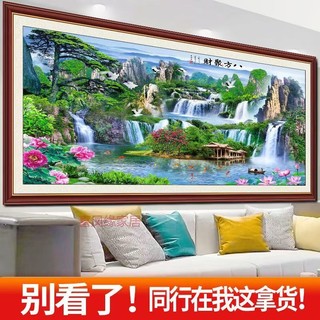 1709 Người Bộ Sưu Tập 3D Mô Phỏng Khung Giả Tranh Phong Cảnh Năm Mới Tranh Phòng Khách Sofa Nền Trang Trí Họa Sĩ Và Wanshixing Dán Tường Bức Tranh Tường Tự Dính 25.2.25