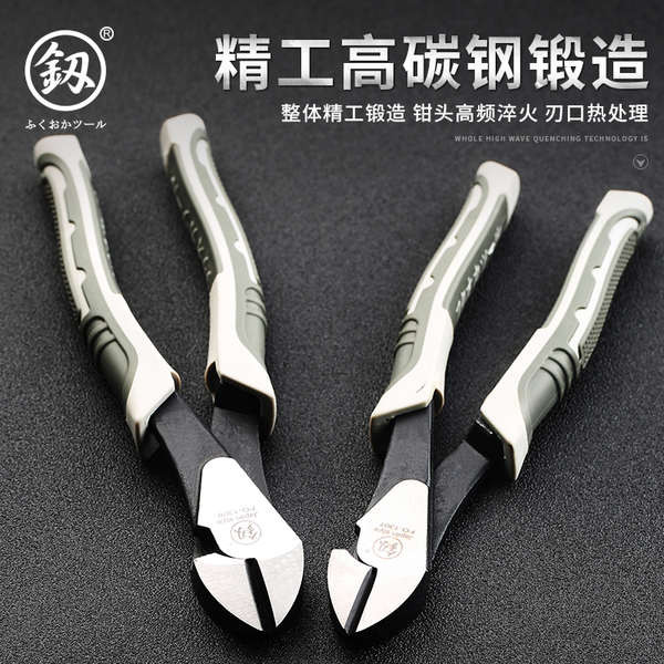 Kìm cắt Fukuoka Nhật Bản 20cm, lệch tâm, cắt dây thép, nhập khẩu từ Đức