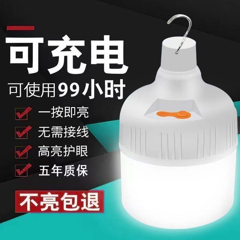 Đèn LED sạc siêu sáng ngoài trời chống nước, USB, chiếu sáng chợ đêm/bãi cỏ/gian hàng