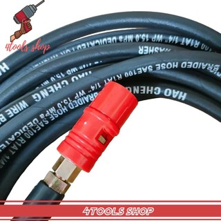 Dây rửa xe LÕI THÉP dùng cho máy rửa xe chạy dây curoa 20 Mét, 15 Mét, 10 Mét, ren 13 ,14mm + đầu rửa xòe