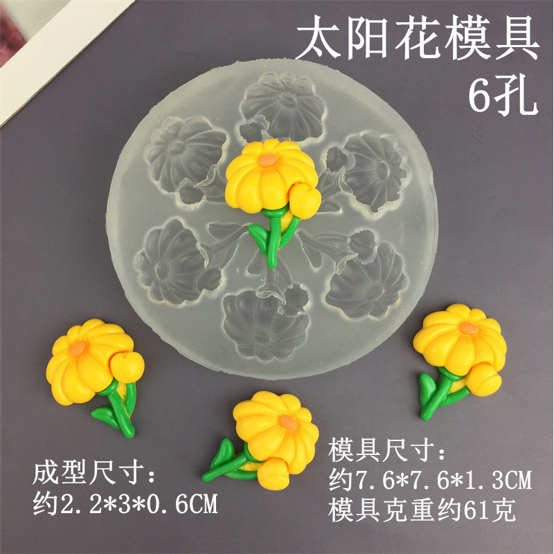 Khuôn silicon nướng bánh DIY hoa tulip/sen/hướng dương, khuôn socola, thạch, kẹo mềm